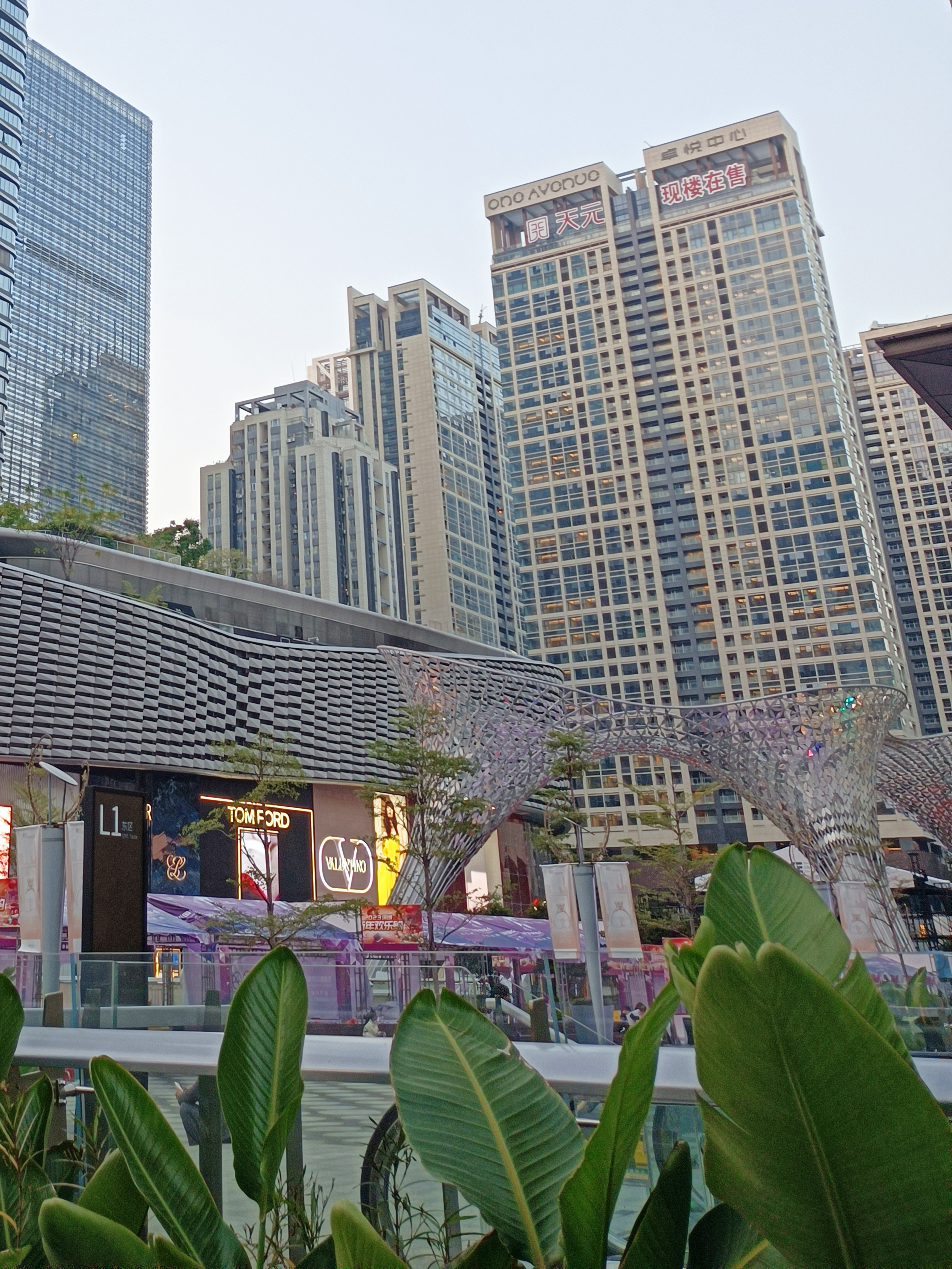 onepalace_shenzhen_arlu